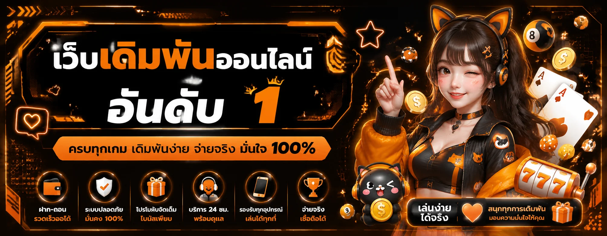 หน้าแรก