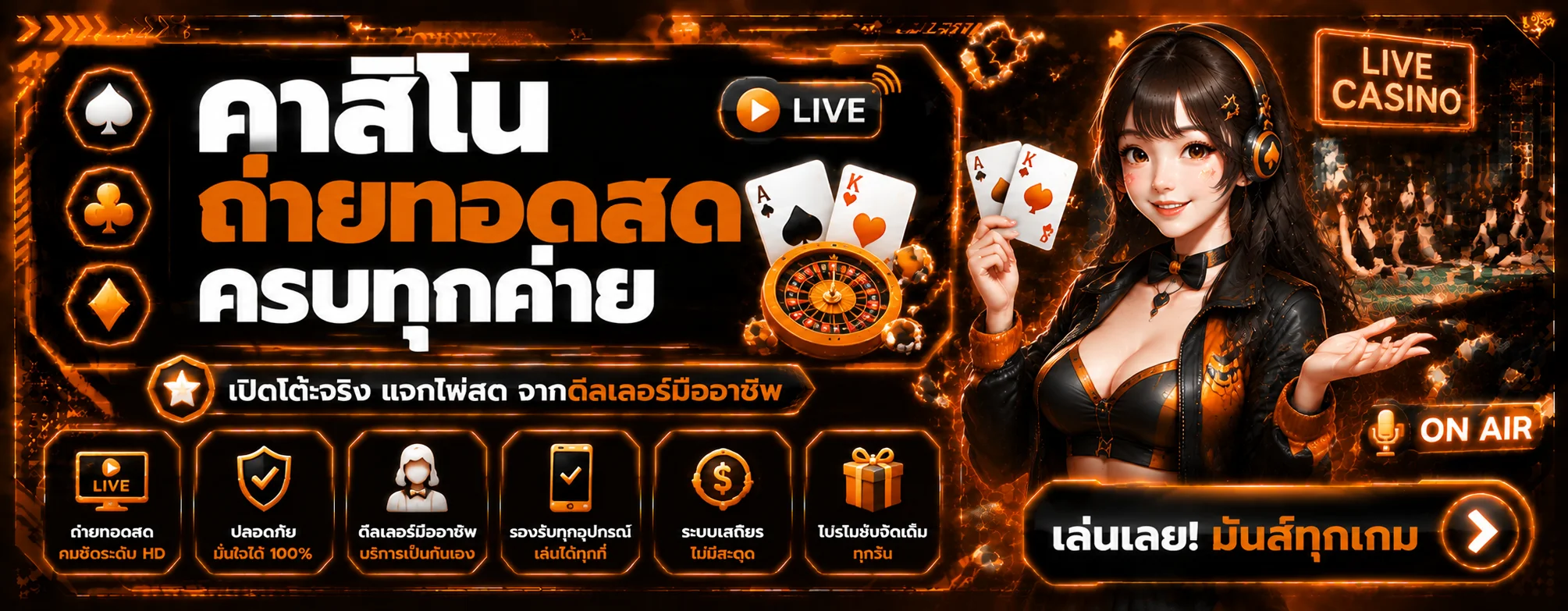 หน้าแรก
