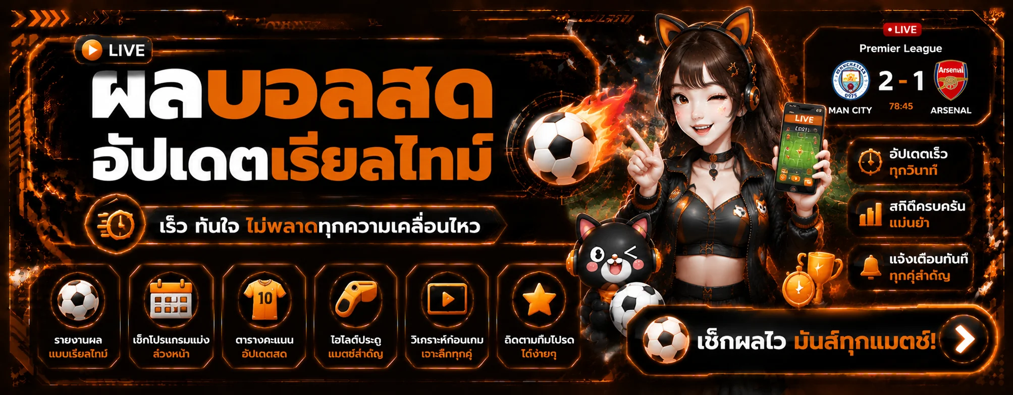 หน้าแรก
