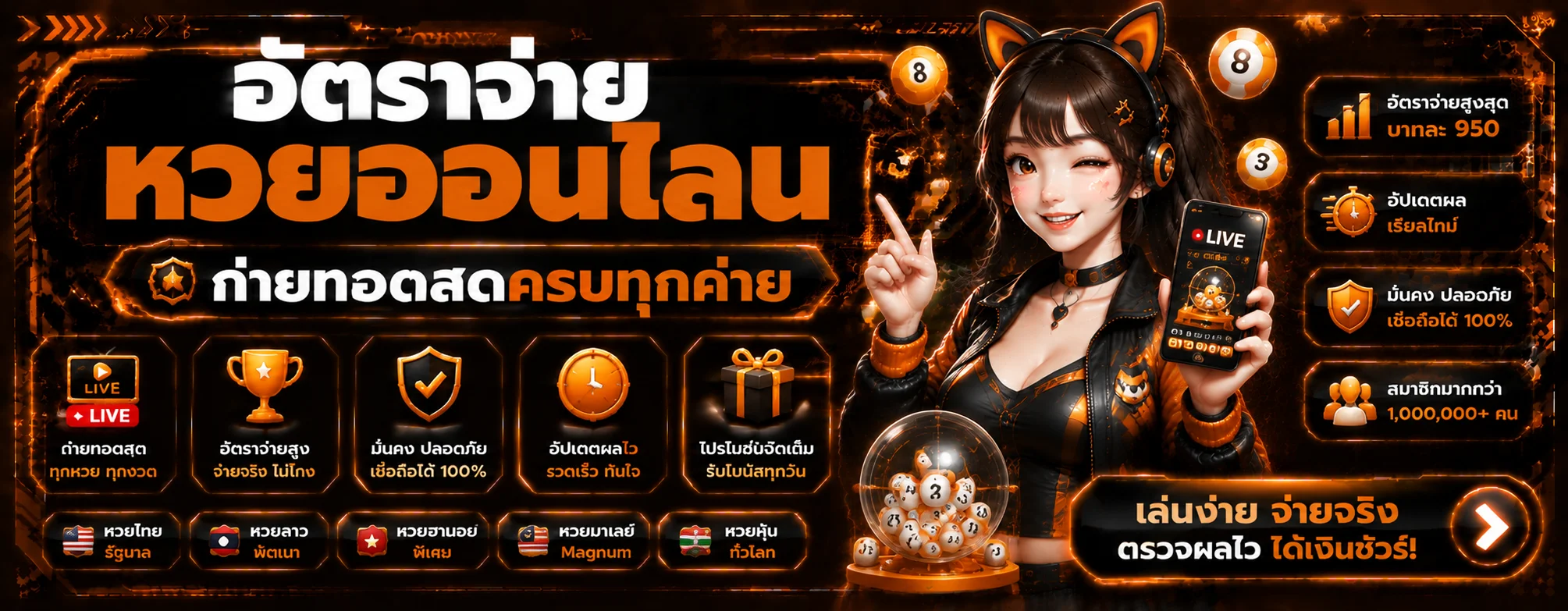 หน้าแรก