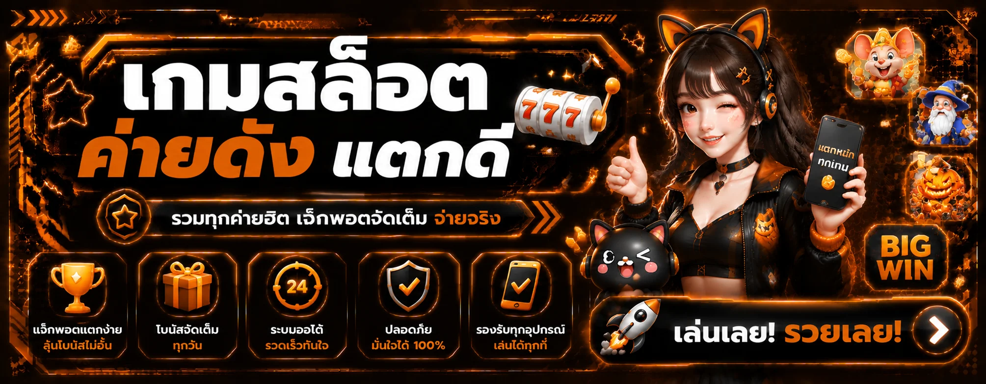 หน้าแรก